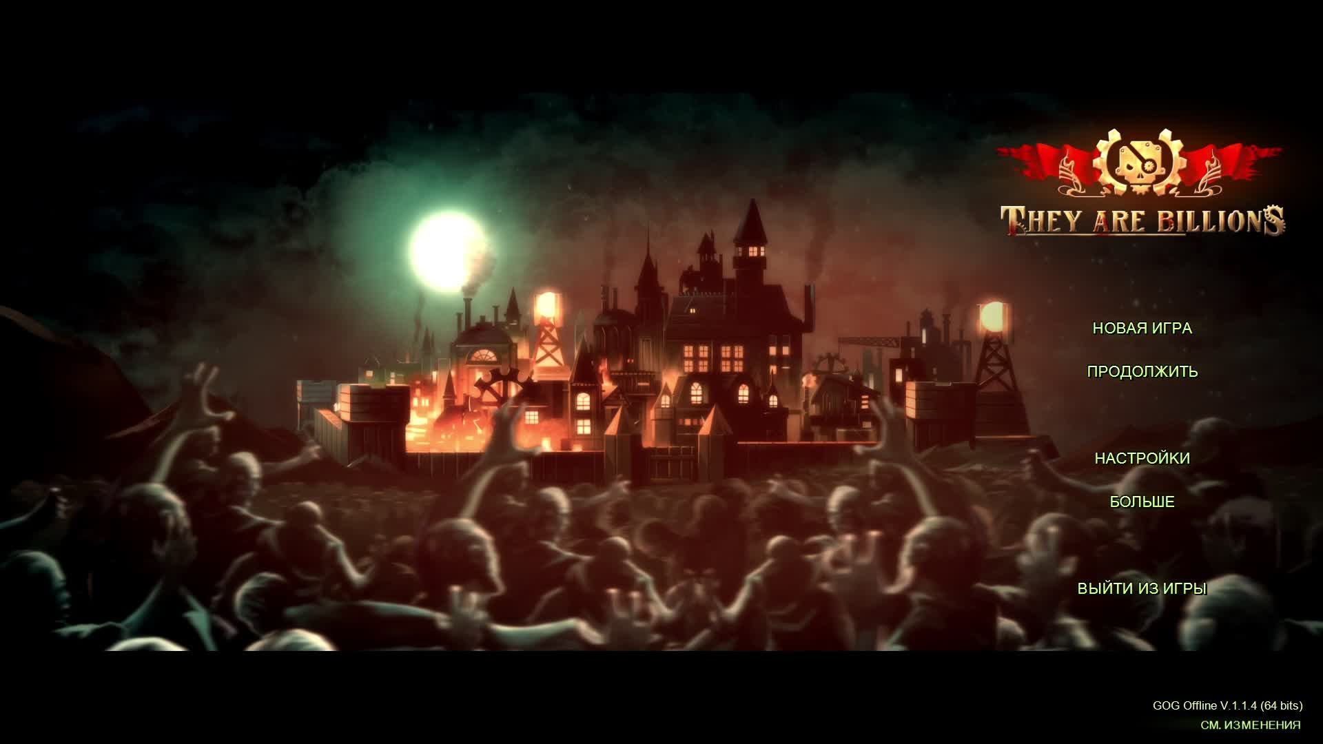 They Are Billions