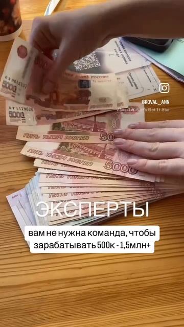 МОЖНО ЛИ ОДНОМУ ДЕЛАТЬ ЗАПЕУСК НА 500К-1.5 МЛН?