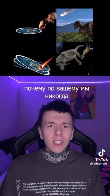 ЛЮДИ ЗАДУМЫВАЮТСЯ❓️ О ФОРМЕ ЗЕМЛИ❗️[ПЛОСКАЯ ЗЕМЛЯ🔮]