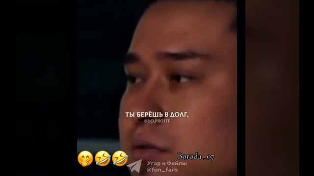 🤣