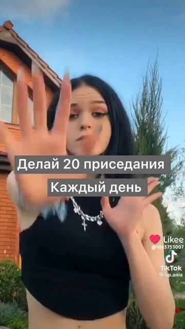 Всё для подростков