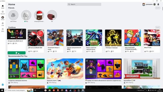 РОБЛОКС БЕСПЛАТНЫЙ ИНЖЕКТОР ЛУЧШИЙ БЕСПЛАТНЫЙ ЧИТ РОБЛОКС 2025 Актуально