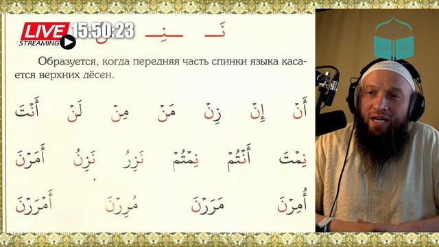 МАХРАДЖ сёстры БУКВА ت ن ي от 09.05.2024