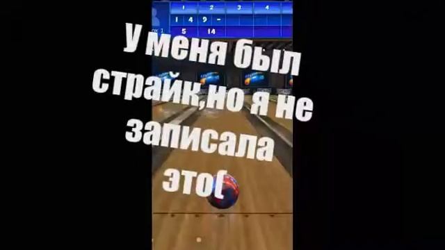 Обзор игры Galaxy Bowling (Хдд,орр)