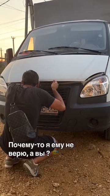 #Начальник