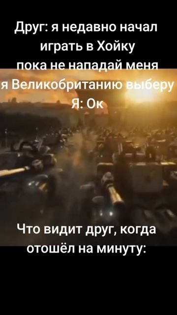 смешно да