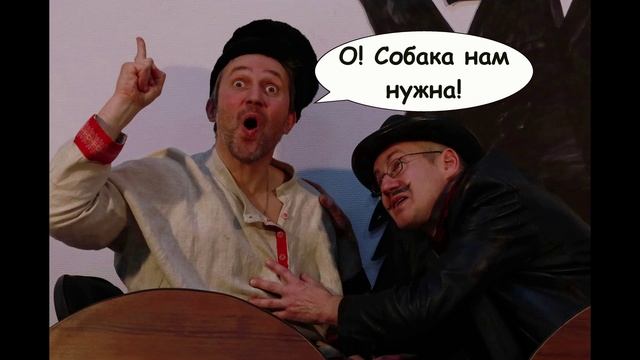 МНОГОЛИКИЙ часть 7