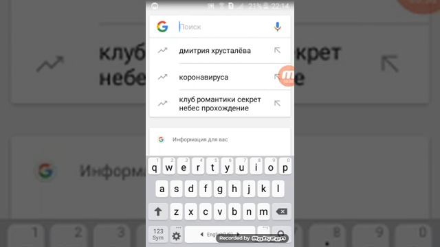 как скачать игру бравел старс взлом