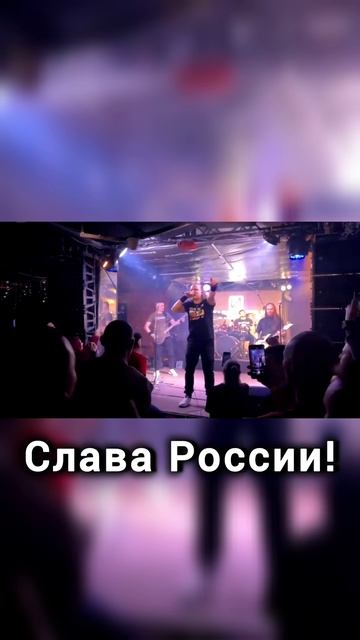 Ориентир - Слава России!
#группаориентир #славароссии