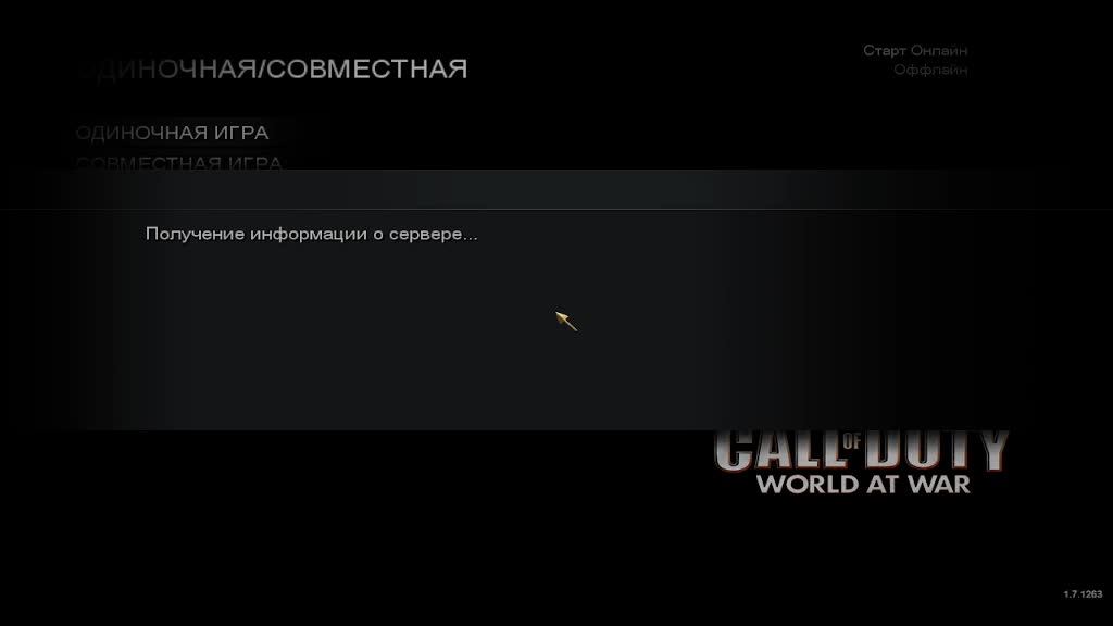 Стрим по игре Call of Duty. World At War финал