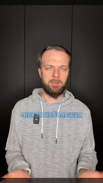 Как мы списали долг клиенту.