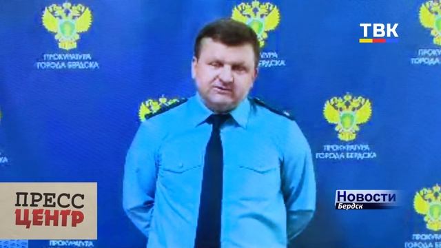 За нарушение режима самоизоляции бердчане могут понести наказание