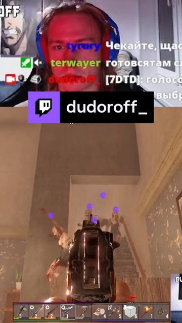 ЧТО ЗА?  | dudoroff_ #Twitch
