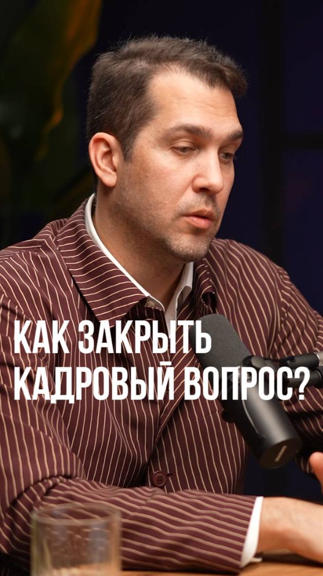 Как компании преодолевают нехватку кадров?