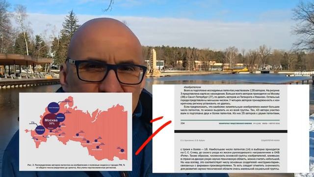 STS-III. О.В.Кубряк. Изобретения в РФ за 1993-2016: вокруг силовых платформ. Москва, 17.03.2020