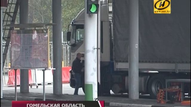 Система обмена предварительной информацией заработала в пункте пропуска «Новая Гута»