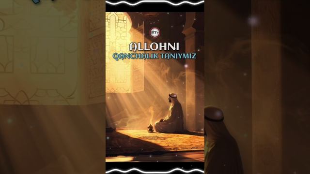 Abdulloh domla-Allohni tanidingmi