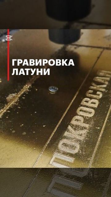 Гравировальные работы от АРТстиль
