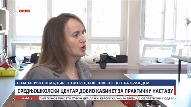 Средњошколски центар добио кабинет за практичну наставу