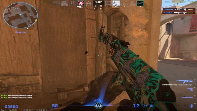 ЭЙС НА ФЕЙСИТ