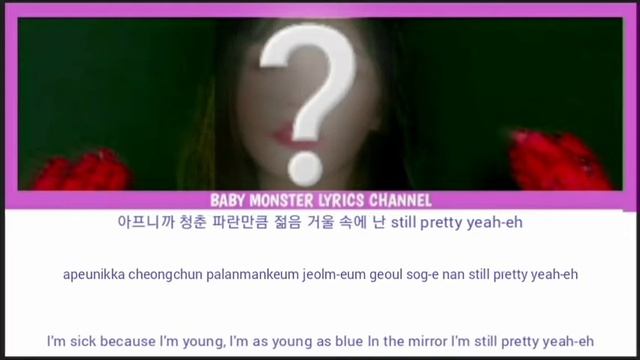 How Would Baby Monster Sing Somi - 'XOXO'  Lyrics Color Coded