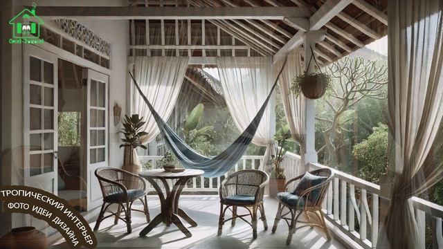 Тропический интерьер фото идеи для вдохновения 🌴🛋️🏝️ (5)