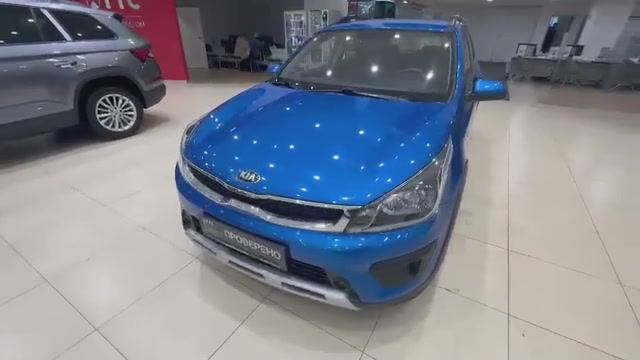 Kia Rio '2017