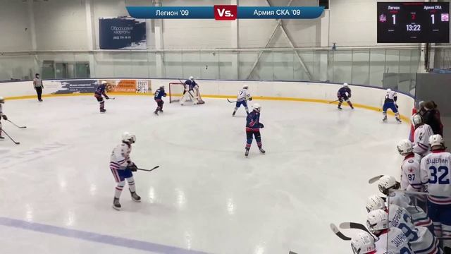 19.10.2024 №63темн. Легион 09 Vs. СКА-Армия 09