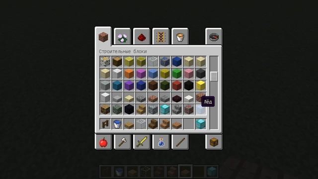 4 постройки minecraft build