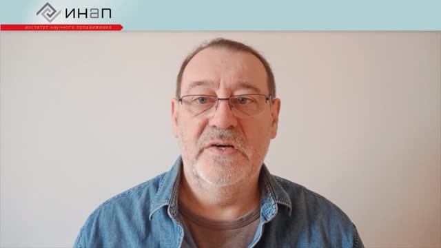 Методика построения понятий