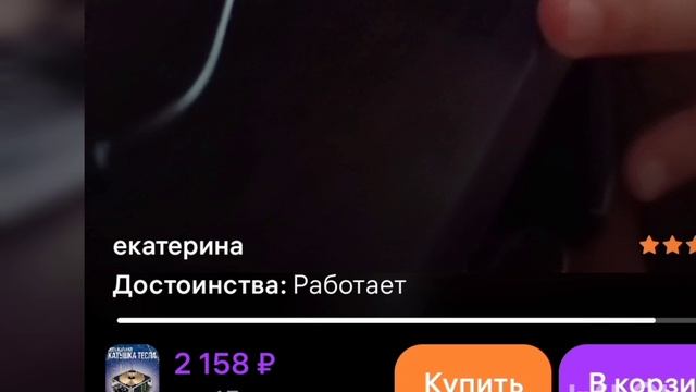 мем