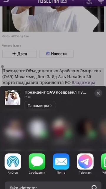 Магомедов Амир. Демонстрация на смартфоне
