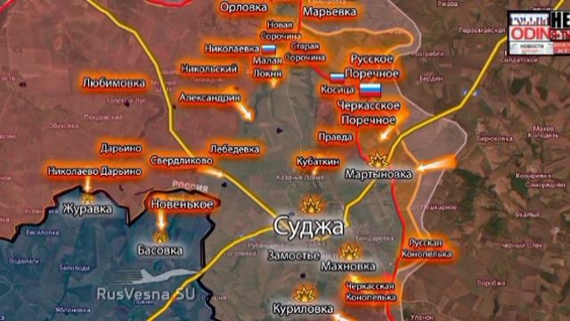 ⚡‼️🇷🇺 Армия России освободила Малую Локню, Черкасское Поречное и Косицу! - Минобороны