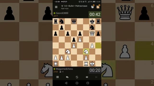 Неожиданный мат! Играем в шахматы на lichess.org! #14