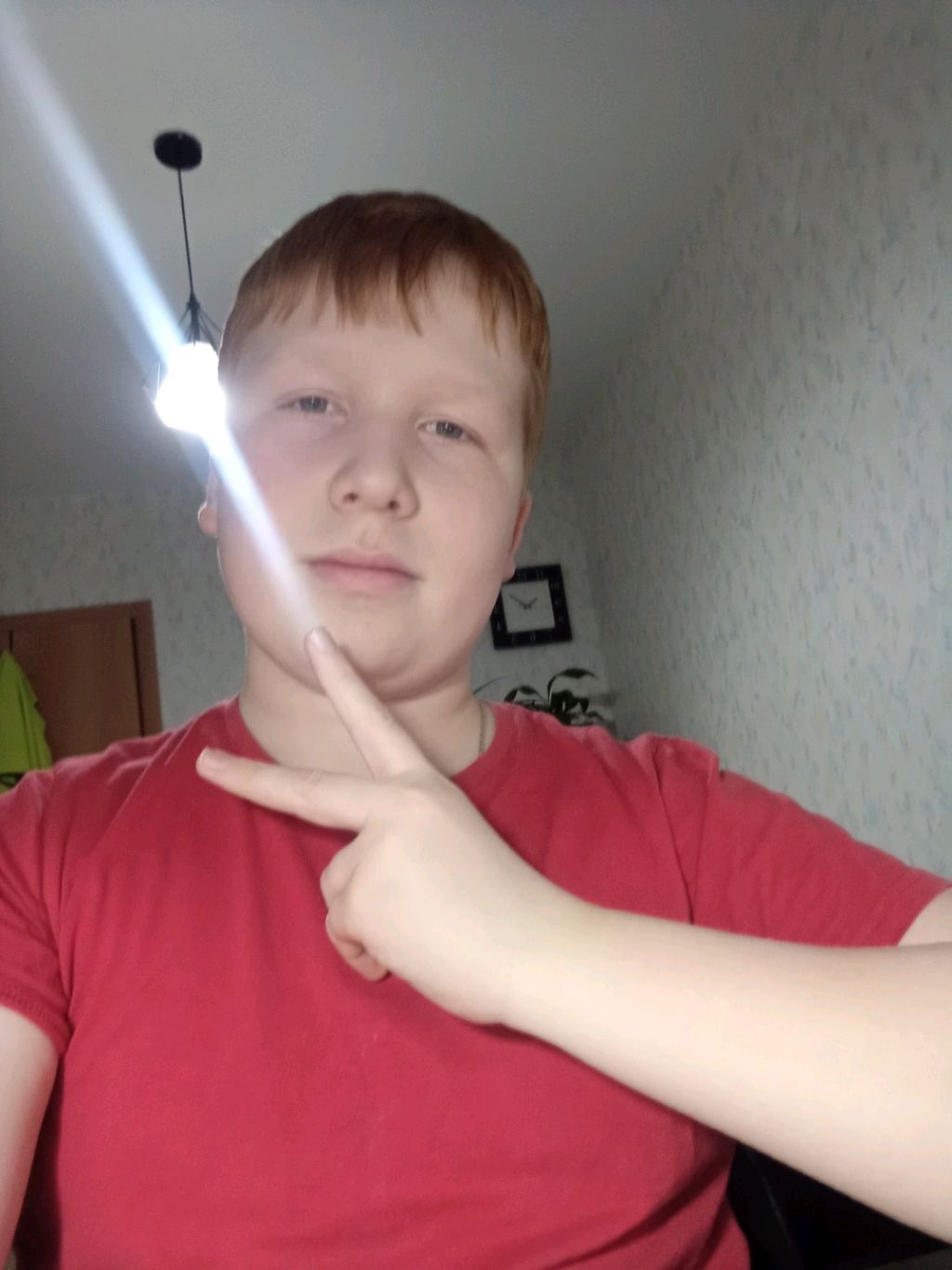 Хай