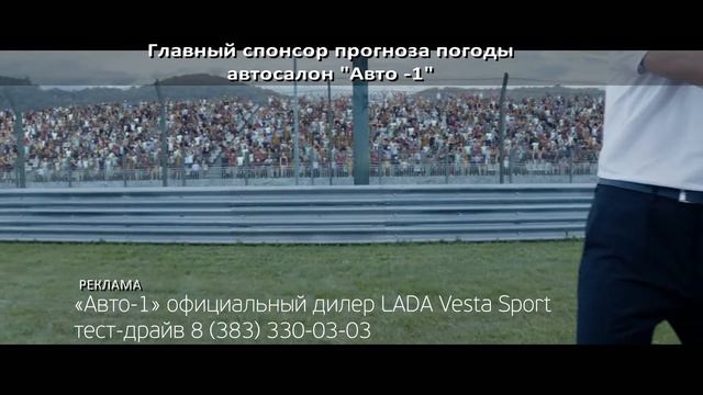 Погода на 29, 30, 31 января