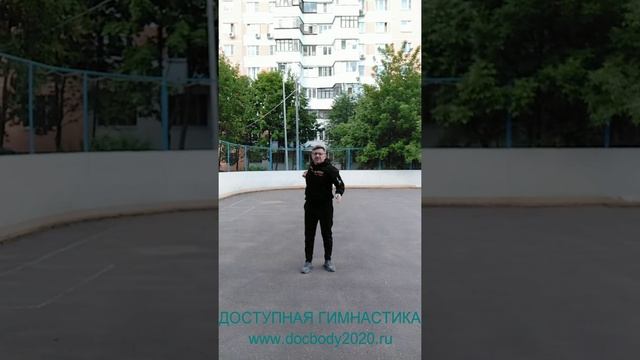 Упражнения с двуручной булавой Скалка весом 4.4 кг (20)