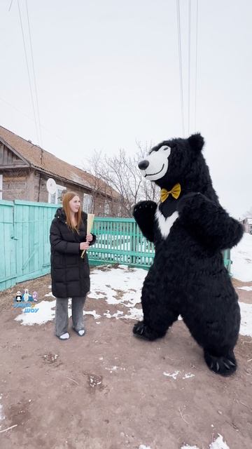 Черный медведь на день рождения 🎉 🌹❤️