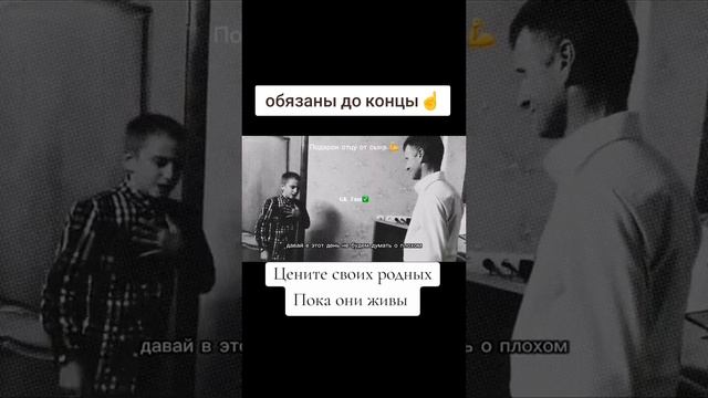 хотите поплакать