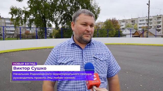 Великолепная пятёрка_27.09.2023_СольТВ