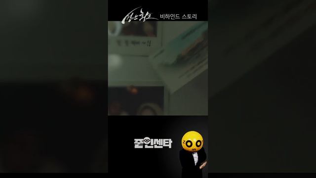 마동석 장이수 김만재 조합 #영화 #비하인드스토리