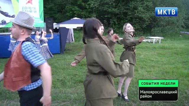 События недели 24 06 16