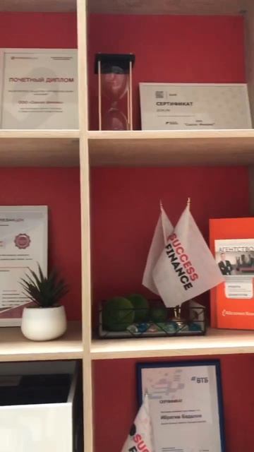 Партнеры Success Finance