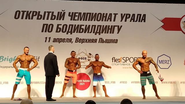 Кубок УрФО 2021 muscular physique