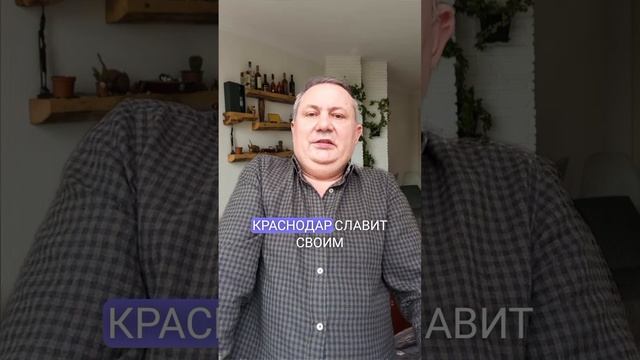 Население Краснодара