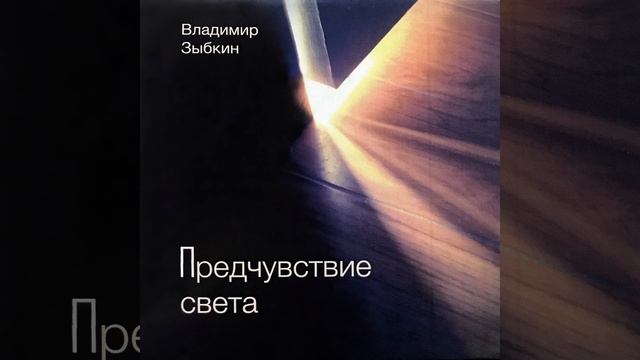 Дом Первой Любви