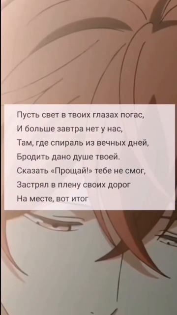 по плачем... #Дарованный#Мафую#ЯойАниме