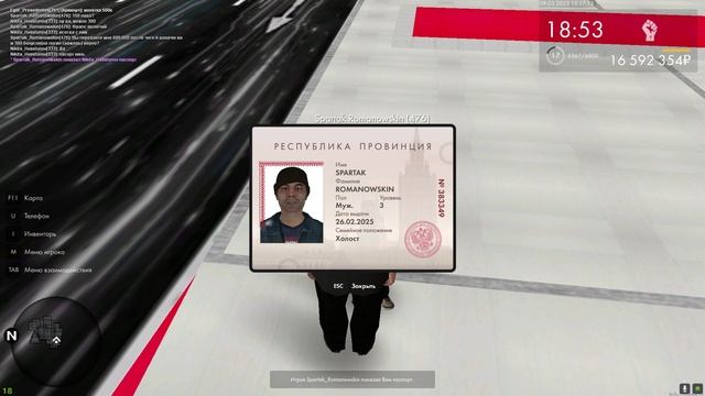 Да