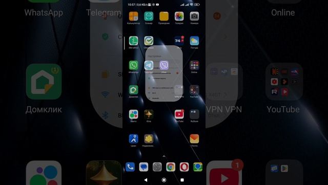 poco x3 запись экрана