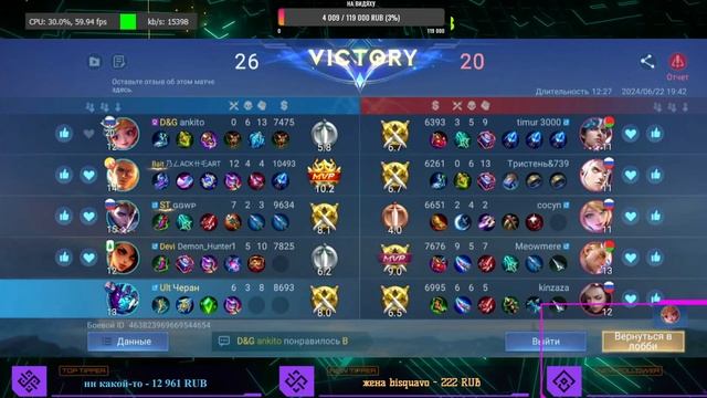 ГОРД - СЕЗОН ОДНОГО ГЕРОЯ - MOBILE LEGENDS